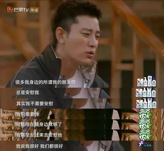 贾乃亮首次谈离婚令人心酸 女儿甜馨近况如何曝光判给谁了
