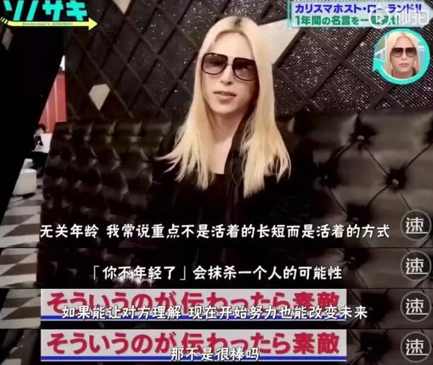 日本牛郎罗兰经典语录大全,日本顶级牛郎罗兰金句文案