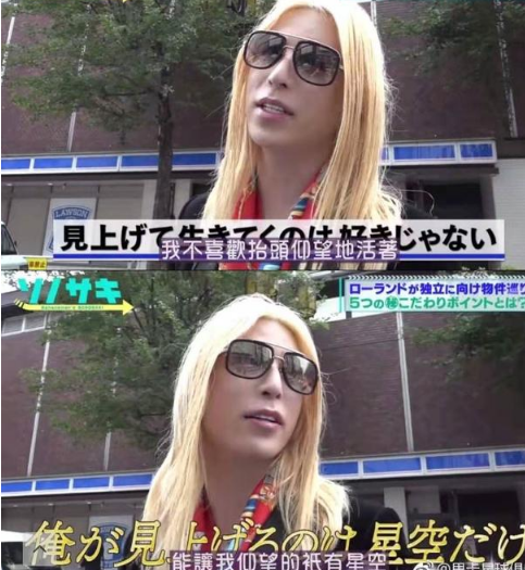 日本牛郎罗兰经典语录大全,日本顶级牛郎罗兰金句文案