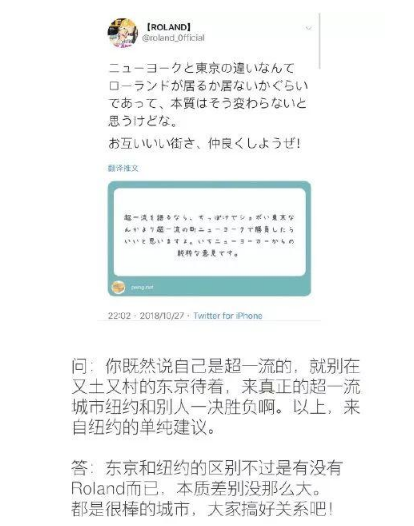 日本牛郎罗兰经典语录大全,日本顶级牛郎罗兰金句文案