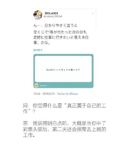 日本牛郎罗兰经典语录大全,日本顶级牛郎罗兰金句文案
