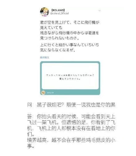 日本牛郎罗兰经典语录大全,日本顶级牛郎罗兰金句文案
