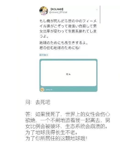 日本牛郎罗兰经典语录大全,日本顶级牛郎罗兰金句文案