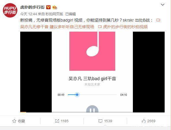 吴亦凡为何突然不火了?吴亦凡被人民日报批评网友居然叫好