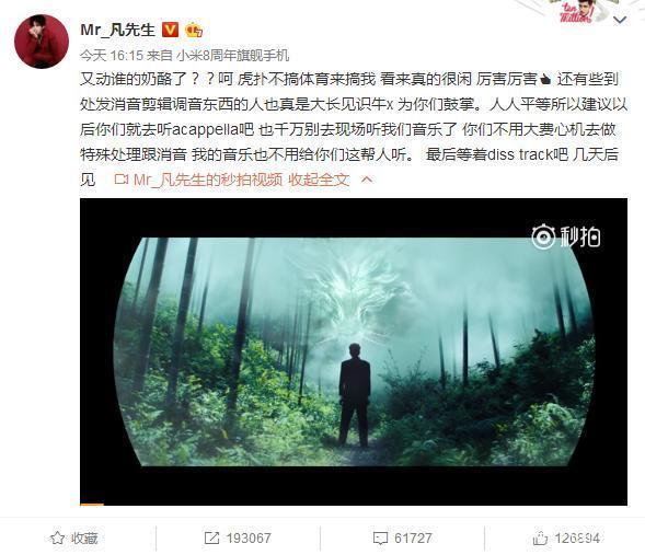 吴亦凡为何突然不火了?吴亦凡被人民日报批评网友居然叫好