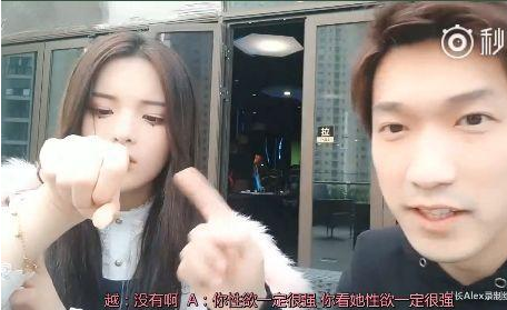 拿杨超越一血视频曝光令人作呕,杨超越出道前做直播有多惨?