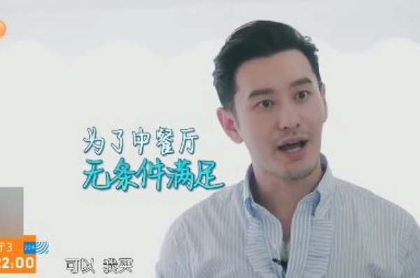 黄晓明装逼现场翻车合集,黄晓明说自己长得帅被小s怒怼!