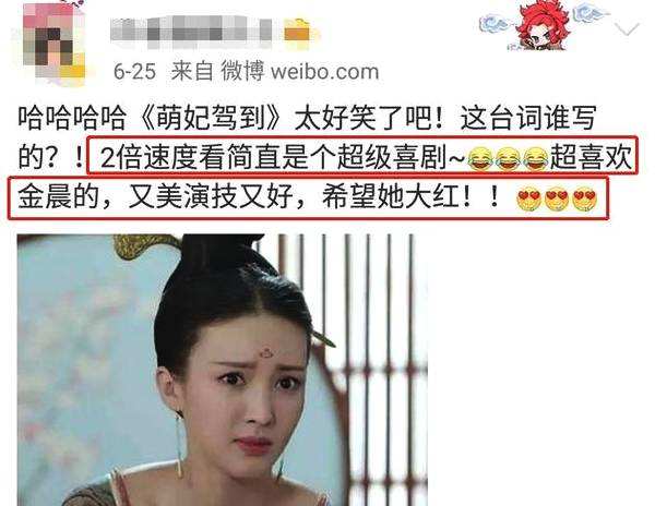 金晨为什么被封杀 与唐人撕破脸新戏遭禁播现状惨淡