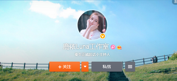 秦牛正威扒皮黑历史真实人品曝光，秦牛正威真名叫什么？