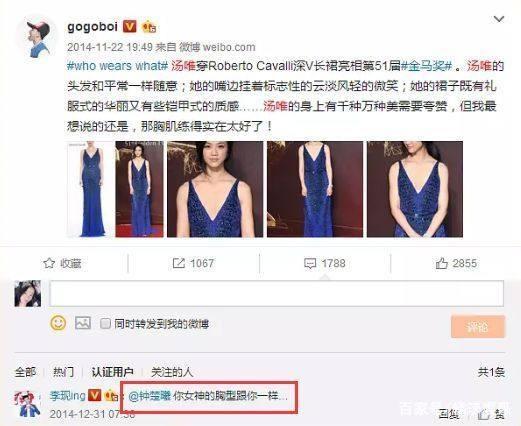 李现个人资料感情经历遭扒，李现历任女友揭秘现任是上戏张雨薇吗