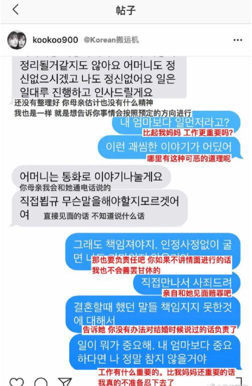 具惠善删除婚变内容 安宰贤为什么要离婚真实原因居然是这样
