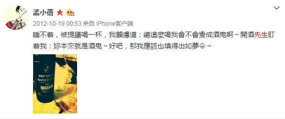 李健妻子孟小蓓照片曝光,深扒孟小蓓家世和李健为什么选择丁克?