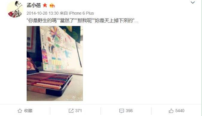 李健妻子孟小蓓照片曝光,深扒孟小蓓家世和李健为什么选择丁克?
