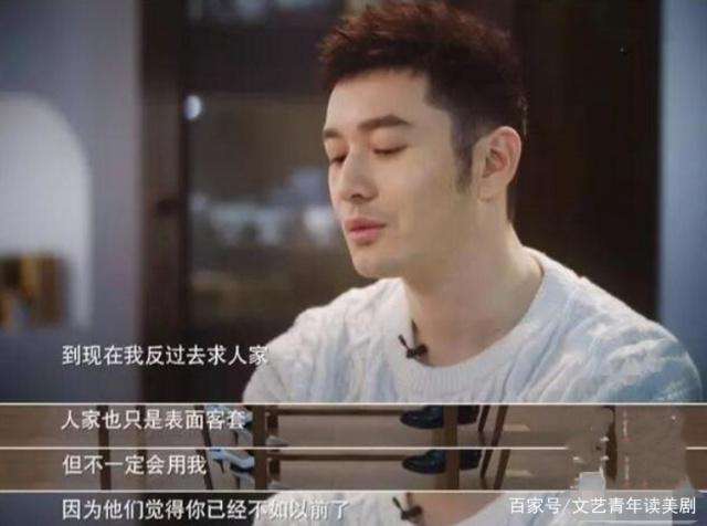 黄晓明人设崩塌传私下家暴baby,知情人爆料黄晓明对baby很不好!