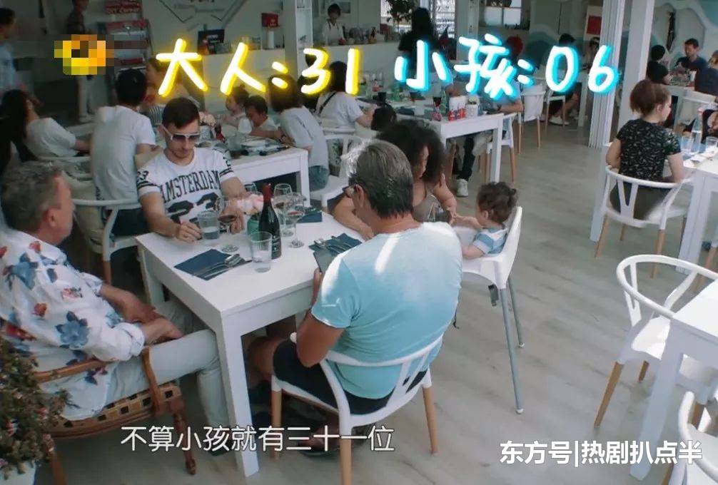 赵薇批评黄晓明中餐厅自作主张 黄晓明回应争议这样说