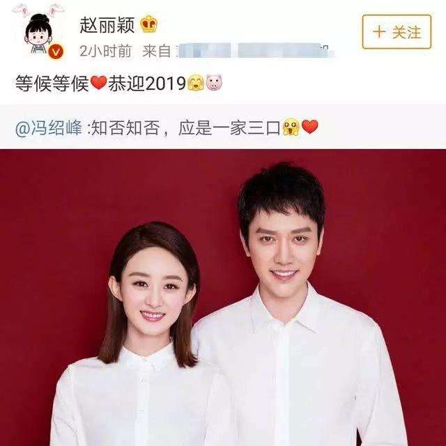 赵丽颖冯绍峰没有婚礼吗 连个婚礼都没有为什么嫁给冯绍峰