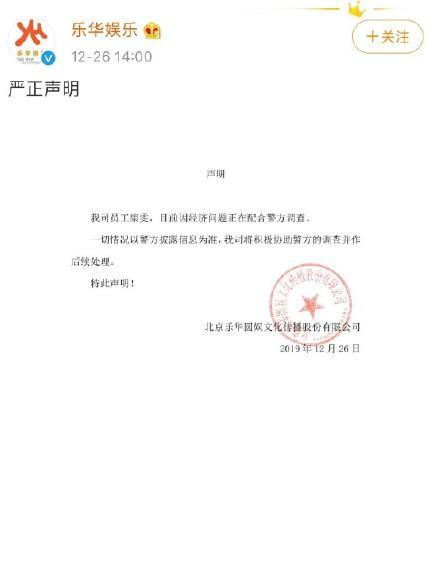 王一博经纪人怎么了为何被捕?王一博经纪人康雯个人资料照片曝光