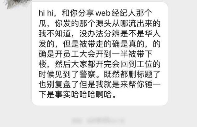 王一博经纪人怎么了为何被捕?王一博经纪人康雯个人资料照片曝光