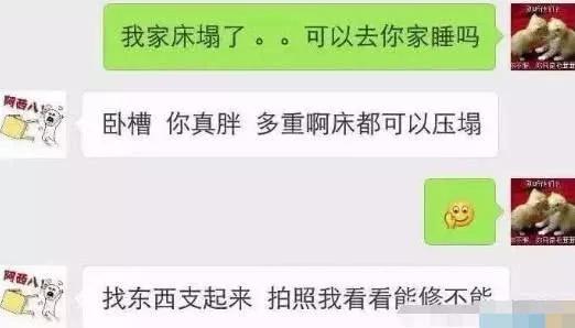 直男的十大特点,直男的典型特征是什么?钢铁直男适合结婚吗?