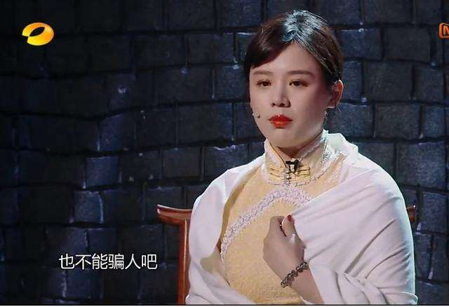 金马影后马思纯来头不小背景十分强大,马思纯自曝身价妥妥有钱人