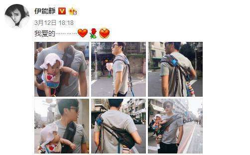 秦昊为什么喜欢离过婚的伊能静?相差十岁的秦昊自曝娶伊能静原因