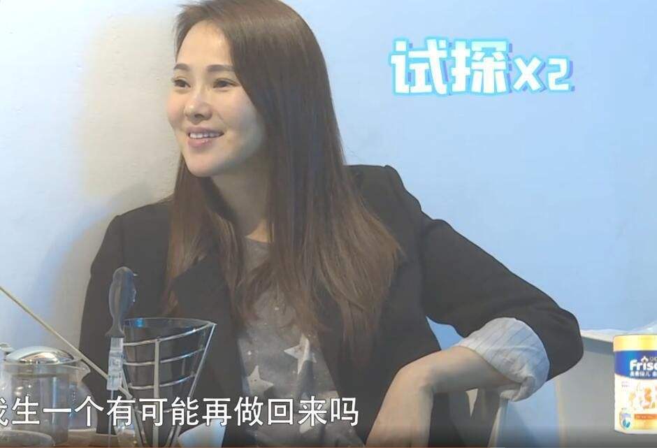 秦昊为什么喜欢离过婚的伊能静?相差十岁的秦昊自曝娶伊能静原因