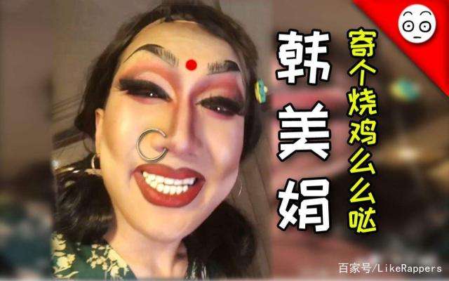 赤木刚宪和韩美娟结婚是真的吗?两人是怎么官宣恋情的真的很配吗
