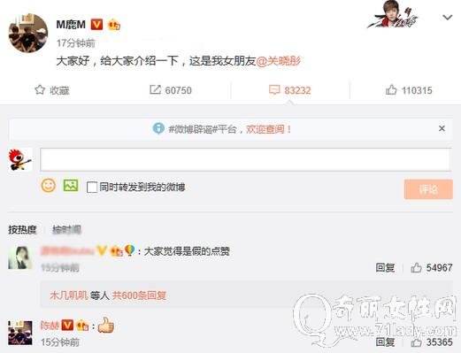 为啥鹿晗现在不火了 人气下滑的背后主要是因为她