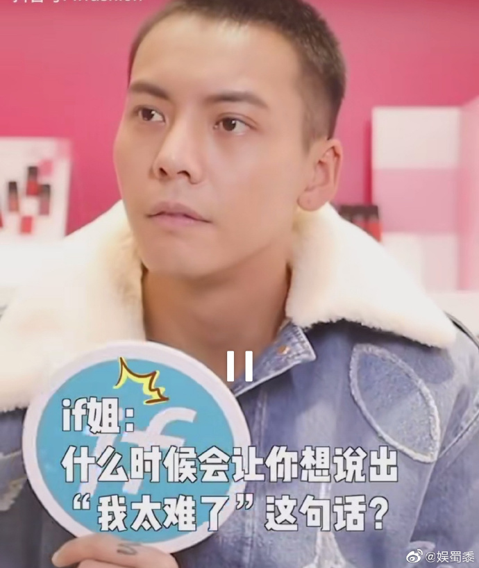 追我吧停播节目组处罚曝光全员追责 强度太大遭众明星吐槽