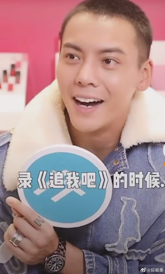 追我吧停播节目组处罚曝光全员追责 强度太大遭众明星吐槽