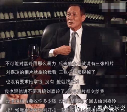 刘嘉玲回应被绑架拍裸照案 是谁绑架了刘嘉玲幕后黑手原来是他