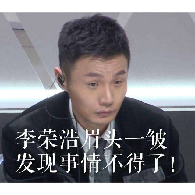李荣浩好声音现场揭密北漂经历,李荣浩“年少有为”唱的是自己吗