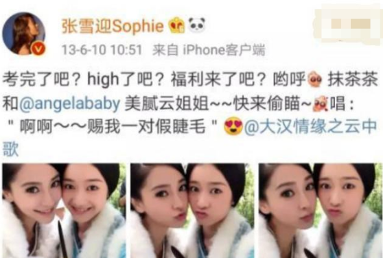 张雪迎人品真的有那么差吗?大学同学评价张雪迎私下真实人品