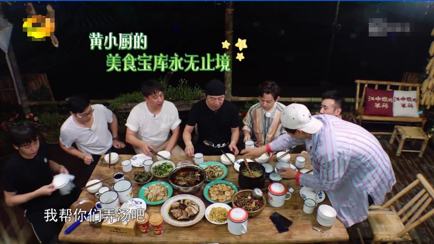 《向往的生活》黑幕不断被曝光,吃过的碗筷吃不完的剩菜如何处理