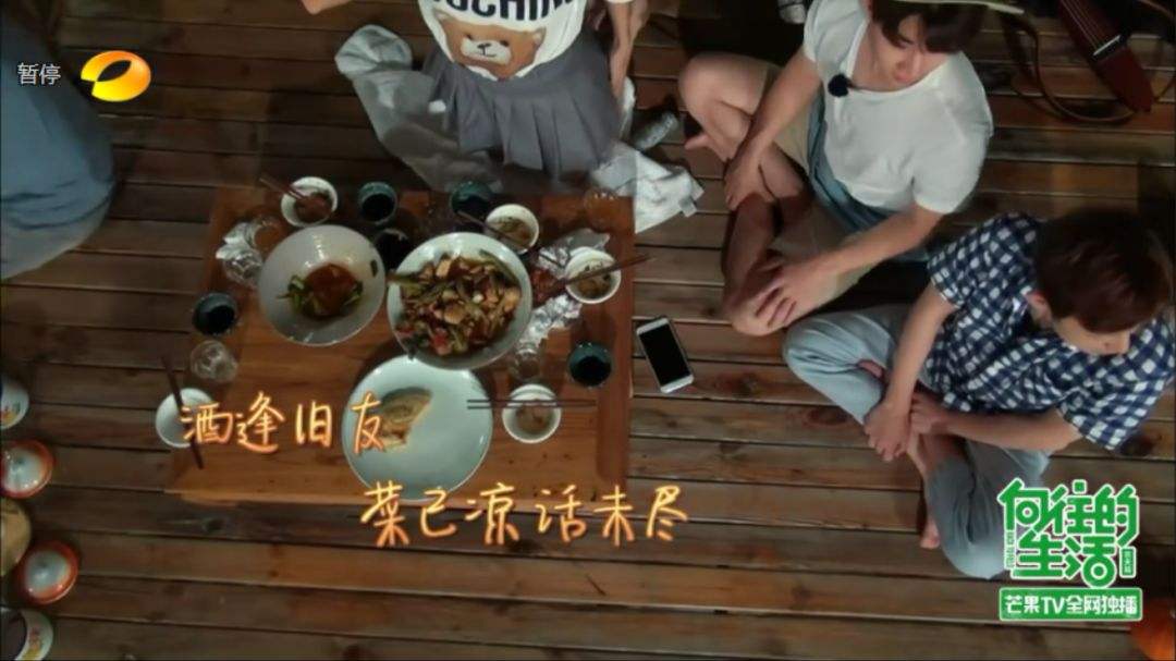 《向往的生活》黑幕不断被曝光,吃过的碗筷吃不完的剩菜如何处理
