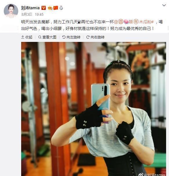 刘涛为什么愿意嫁给仅认识20天的王珂?背后的原因令人难以置信!