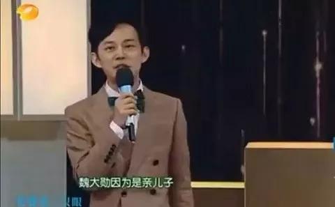 何炅魏大勋情侣实锤是怎么回事?天涯爆料魏大勋何炅私下关系