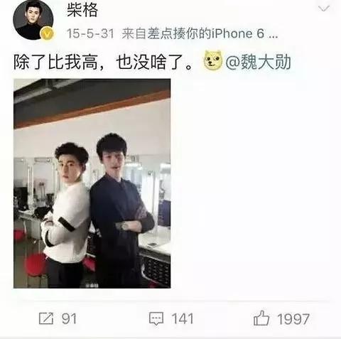 何炅魏大勋情侣实锤是怎么回事?天涯爆料魏大勋何炅私下关系