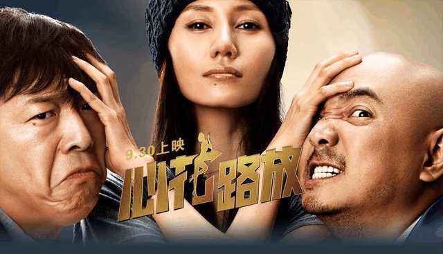 黄渤评价袁泉是最好的演员两人关系好吗?两人曾合作过哪些作品?