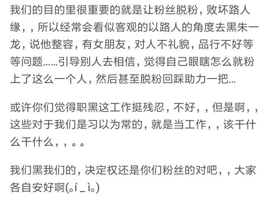 怎么那么多人黑朱一龙是不是故意恶搞 朱一龙为何招黑原因