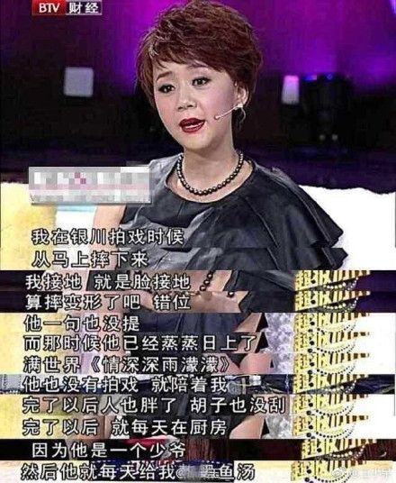 高鑫王一楠复合现状微博取关是真的吗？王一楠高鑫为什么离婚