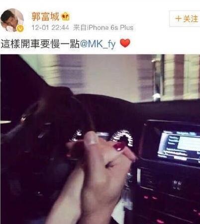 方媛怎么认识郭富城图片 方媛郭富城其实不简单看中郭富城钱吗