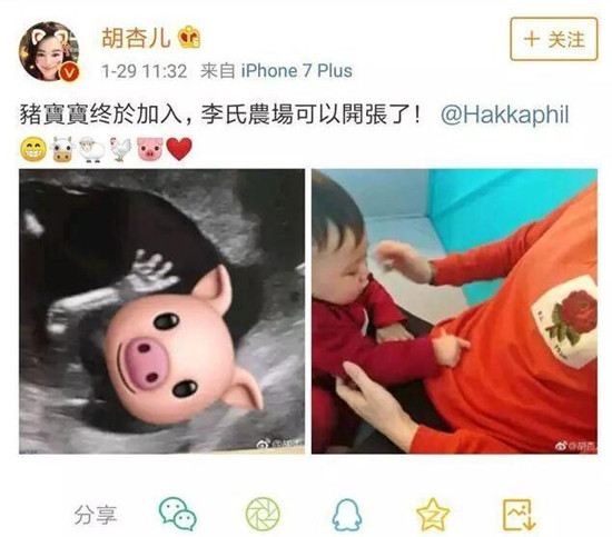黄宗泽偷瞄旧爱胡杏儿虐哭了 胡杏儿二胎前男友黄宗泽反应
