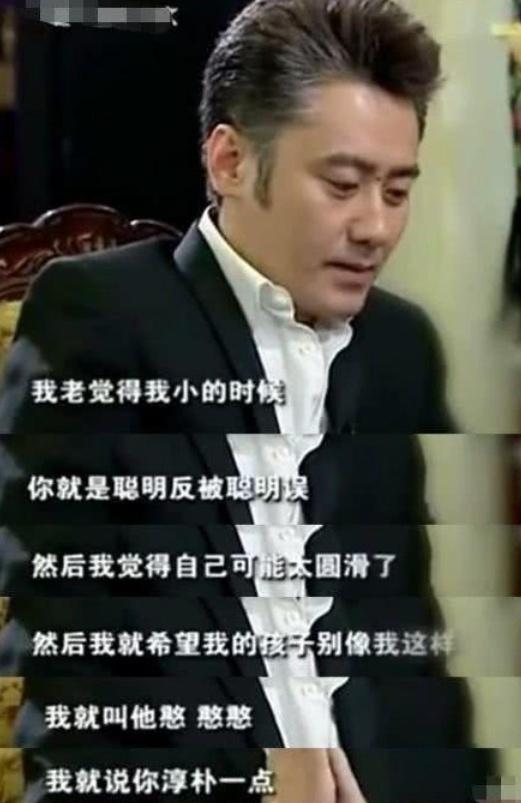 吴秀波和儿子近照无互动闹翻了吗?吴秀波为什么给儿子取这个名字