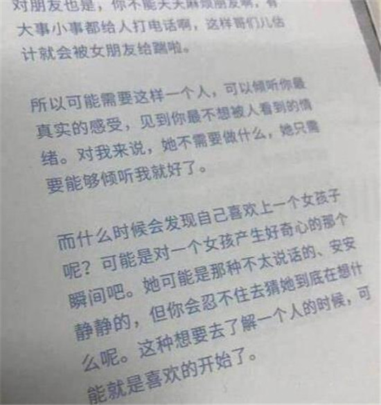 金大川的家境好吗怎么撩到春夏的 模特演员春夏家庭背景及经历扒