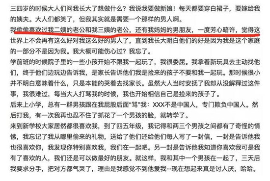 金大川的家境好吗怎么撩到春夏的 模特演员春夏家庭背景及经历扒