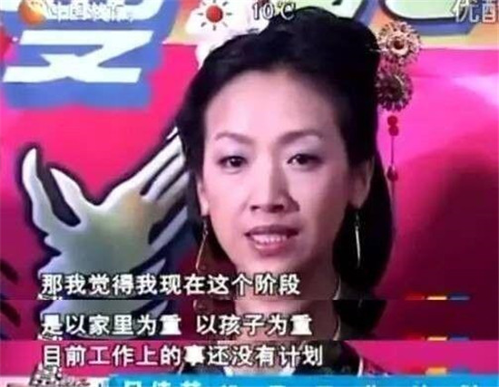 吴倩莲老公是谁家世背景资料靠什么生活 吴倩莲老公儿子生活照