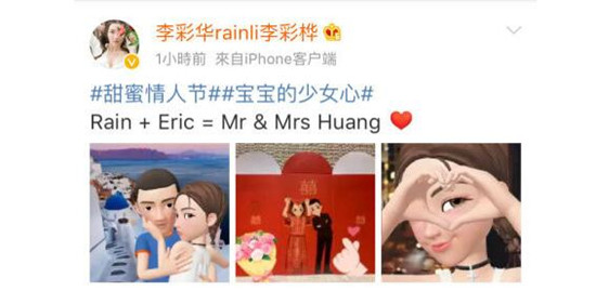 李彩桦个人资料老公是谁 李彩烨老公Eric背景家世惊人相恋过程