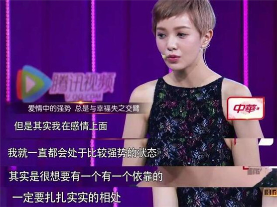 杨祐宁现任女朋友是谁放不下郭采洁为什么分手 恋情回顾情难断