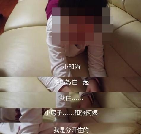 黄奕新男友对铛铛做了什么惹怒黄毅清 黄奕根本没和女儿住一起吗